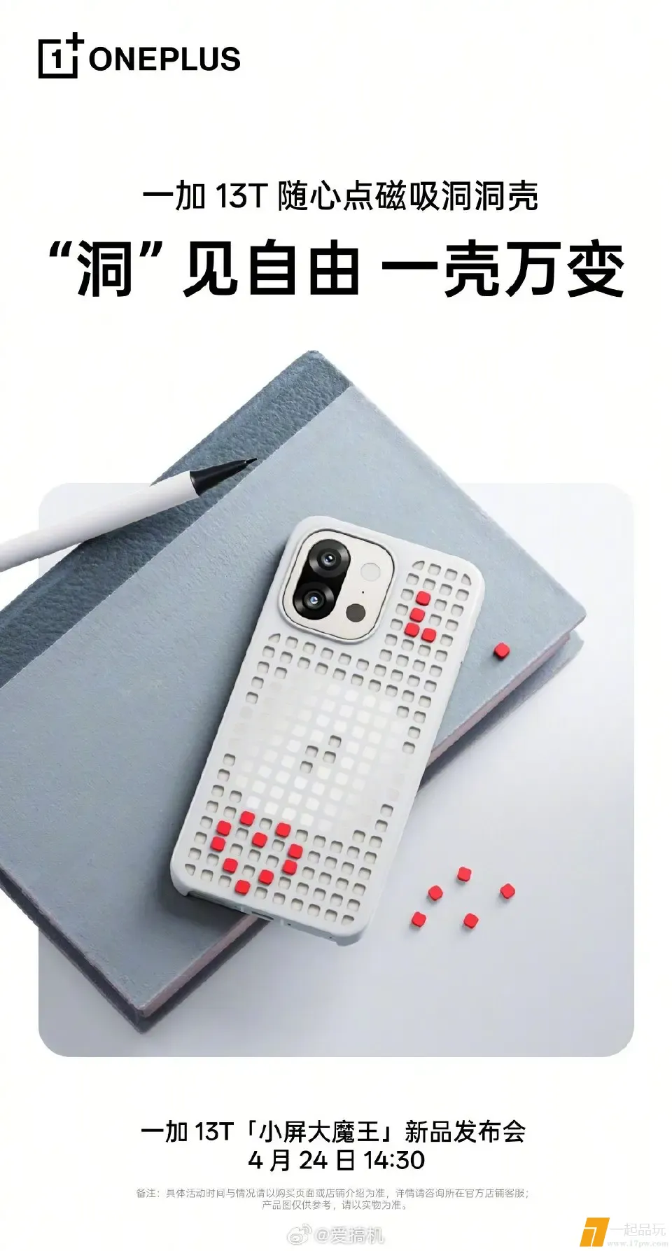 img-1745073236153721f81ab6b9d6d87baac5fb7bc1a68f593382975de11ce0fe3710a2d768873bc.webp