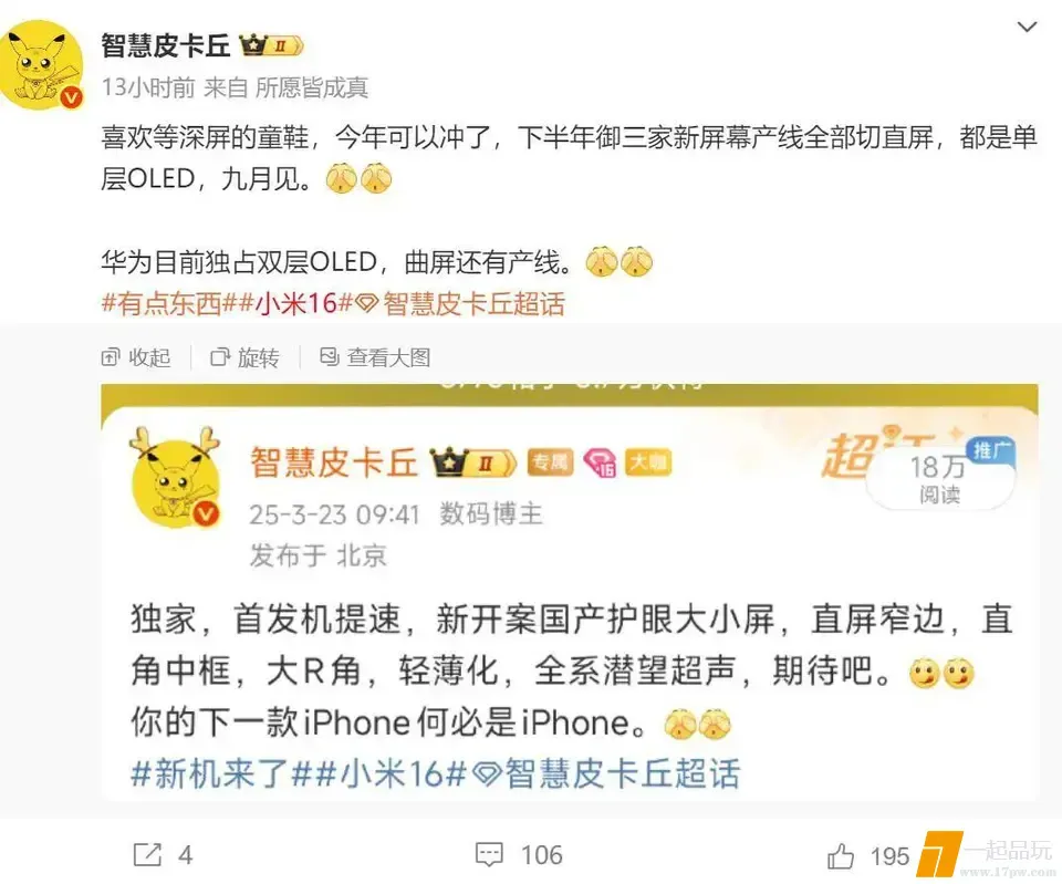 ?url=http%3A%2F%2Fdingyue.ws.126.net%2F2025%2F0423%2Faa134772j00sv53yp002ld200tr00org00it00fn.jpg