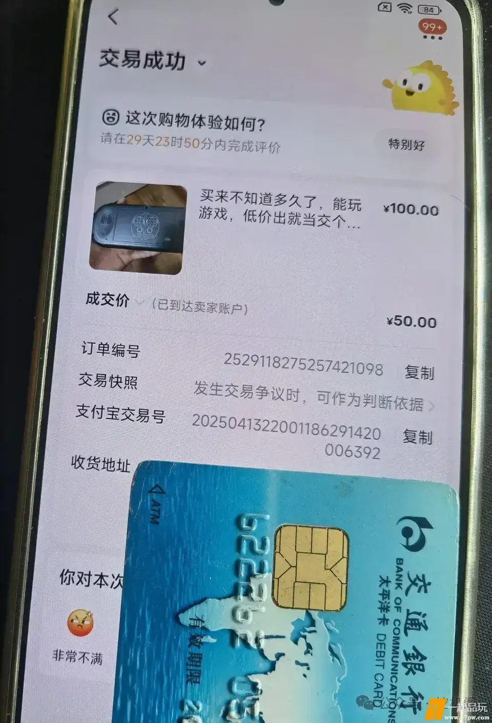 ?url=http%3A%2F%2Fdingyue.ws.126.net%2F2025%2F0417%2F7d658be3j00suu46f0070d200u00183g00it00rm.webp