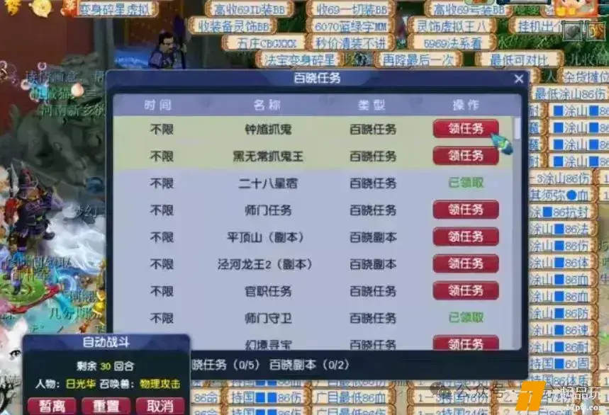 ?url=http%3A%2F%2Fdingyue.ws.126.net%2F2025%2F0325%2F3417f4ffj00stnryh002jd000nv00gag.webp