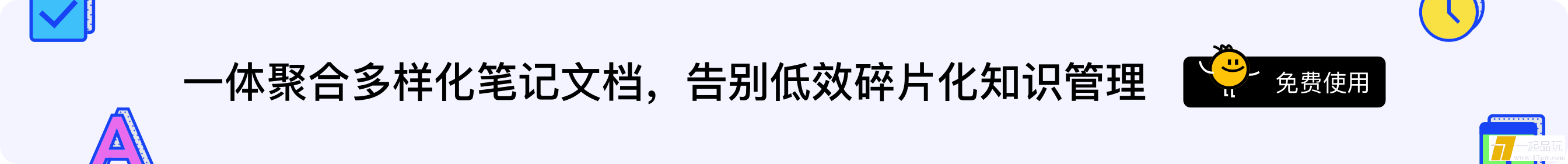footer-0.png