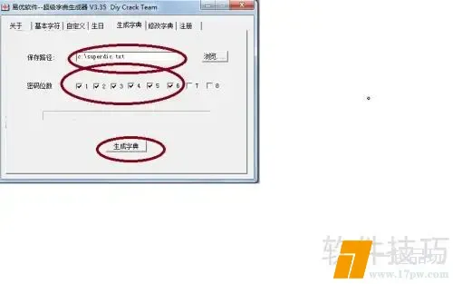 ?url=http%3A%2F%2Fdingyue.ws.126.net%2F2025%2F0416%2Ff2def343j00sushl7000ed000dw008pg.jpg