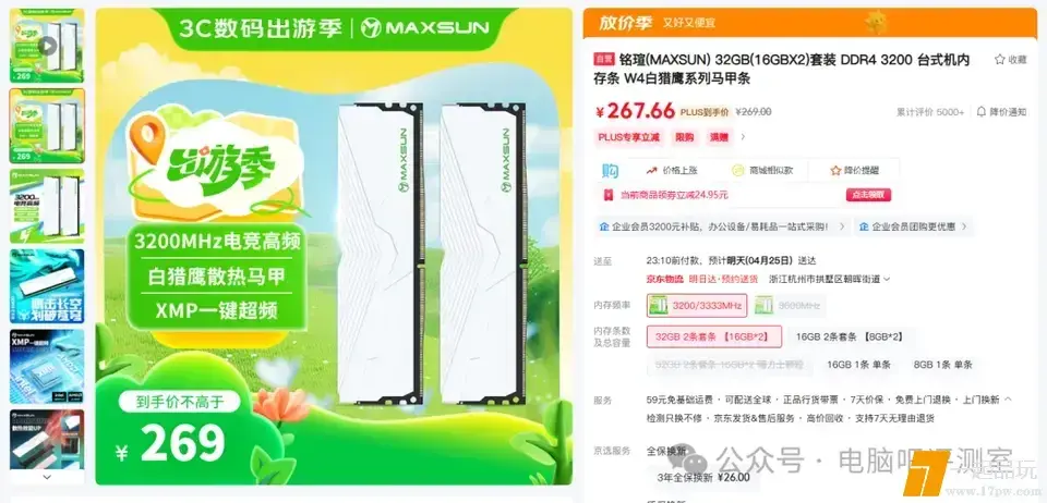 ?url=http%3A%2F%2Fdingyue.ws.126.net%2F2025%2F0424%2F741e20b6j00sv87ju00ipd200u000efg00fd007d.webp