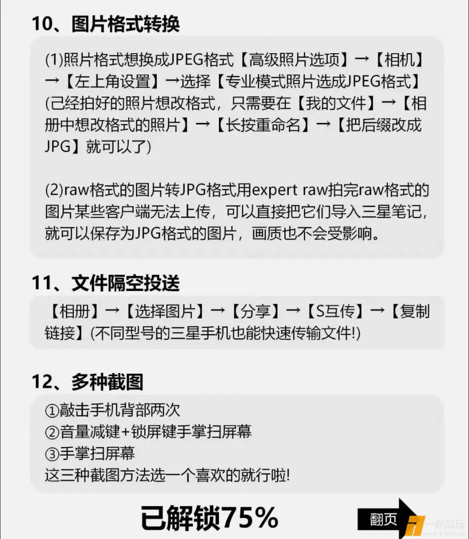 IMG_20250502_225523.webp