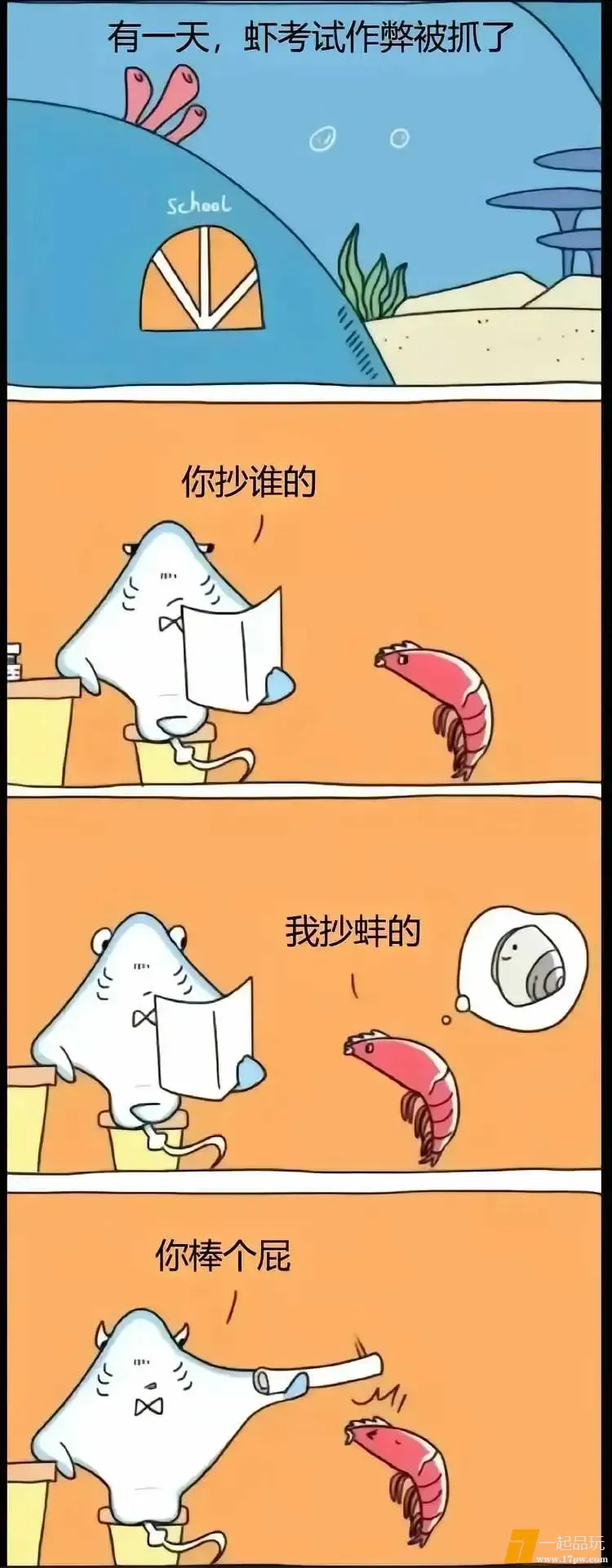 1746283515277_1a8cb575j00svf15d00cad000ku01hed.webp