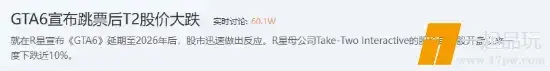 ?url=http%3A%2F%2Fdingyue.ws.126.net%2F2025%2F0503%2Fa22a6d3cp00svofvz0008d000fa001zg.webp