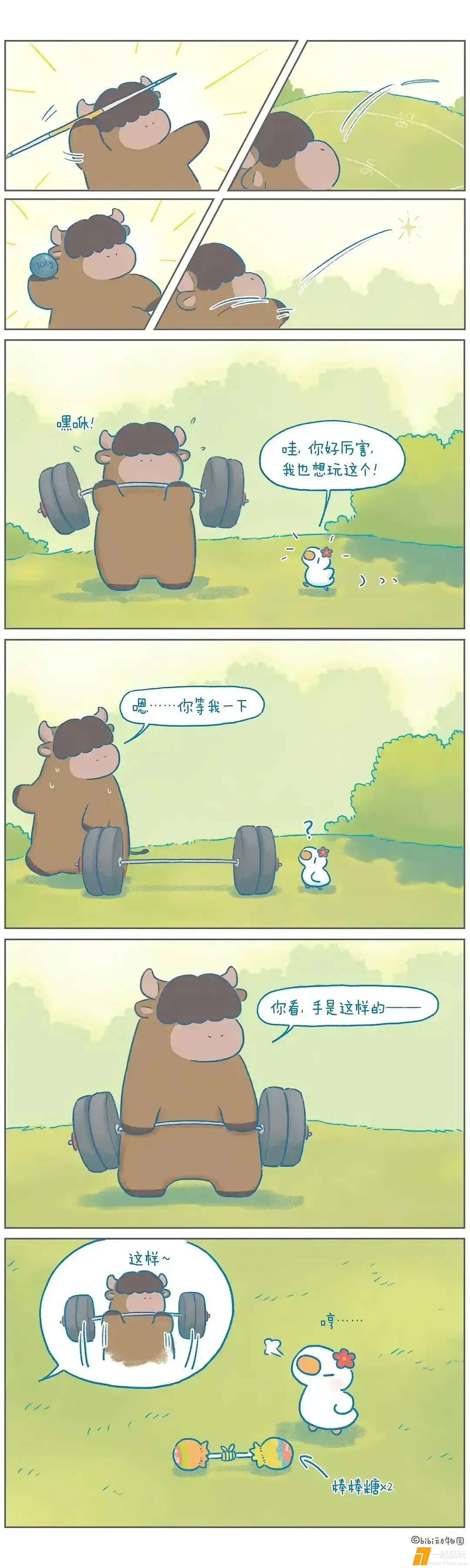 1746437106571_SgSjsWNeyHtKdcUFrgBUPISZedaE69x00ln4ll74l.webp.webp