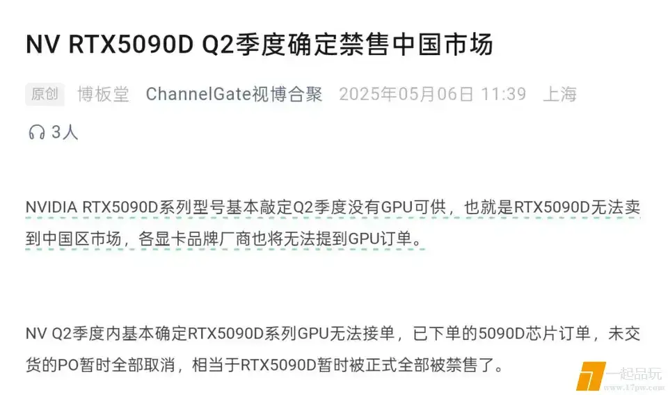 ?url=http%3A%2F%2Fdingyue.ws.126.net%2F2025%2F0507%2Fc963f802j00svvvnp001rd200u000hqg00ic00at.webp