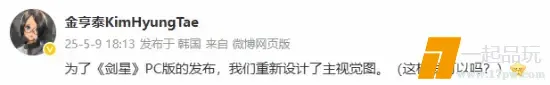 ?url=http%3A%2F%2Fdingyue.ws.126.net%2F2025%2F0509%2F8850c2d6p00svzu750009d000fa002dg.jpg