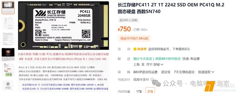 ?url=http%3A%2F%2Fdingyue.ws.126.net%2F2025%2F0510%2F08f2e5c4j00sw1tsy00a7d200u000bsg018d00he.jpg