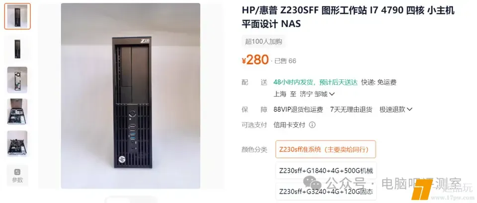 ?url=http%3A%2F%2Fdingyue.ws.126.net%2F2025%2F0510%2Fe08f0ce6j00sw1tsx006gd200u000csg017o00il.jpg