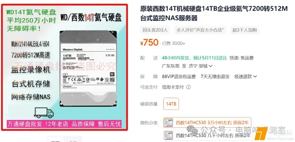 ?url=http%3A%2F%2Fdingyue.ws.126.net%2F2025%2F0510%2F80f90eb6j00sw1tsu00bdd200u000efg013j00iz.jpg
