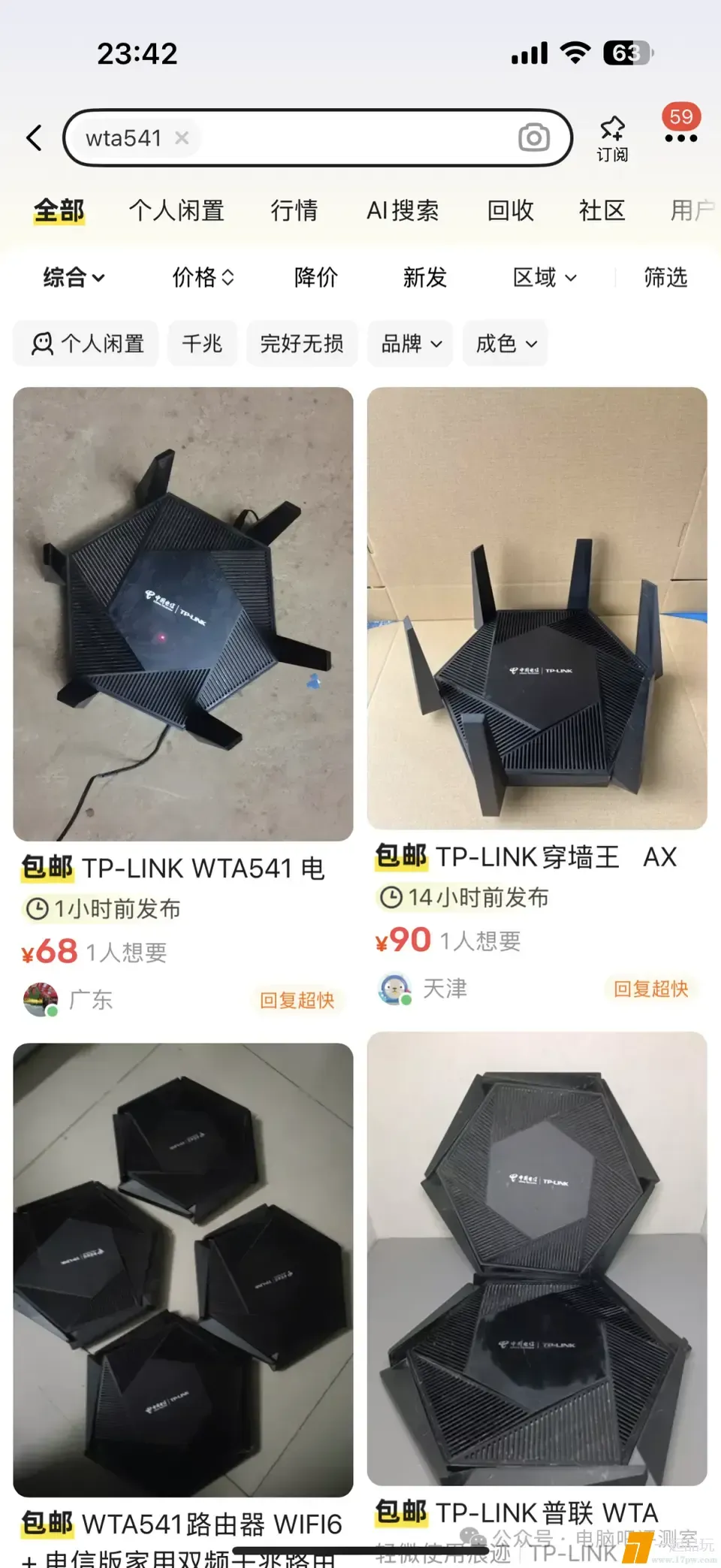 ?url=http%3A%2F%2Fdingyue.ws.126.net%2F2025%2F0510%2F68dd68e2j00sw1tst01h0d200u001t7g010o027o.jpg