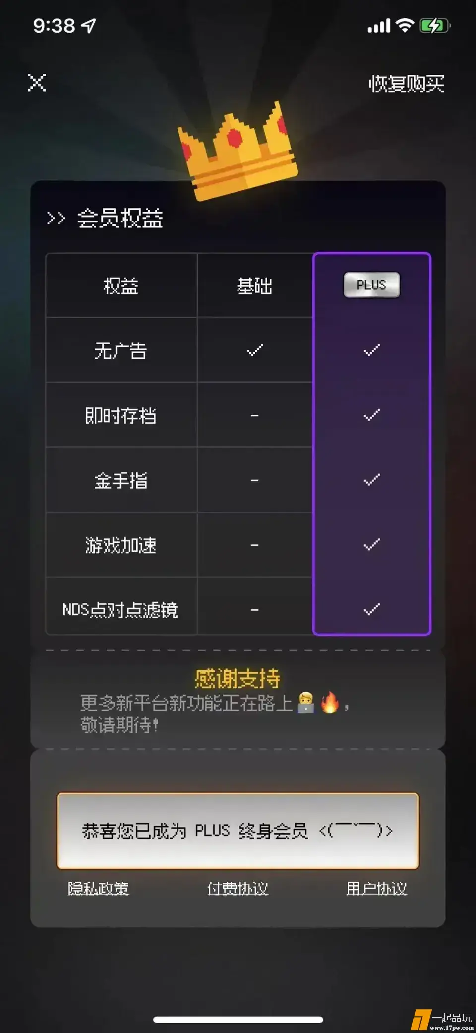 ?url=http%3A%2F%2Fdingyue.ws.126.net%2F2025%2F0511%2F18304167j00sw368r003nd000u001szm.webp