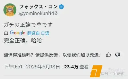 ?url=http%3A%2F%2Fdingyue.ws.126.net%2F2025%2F0522%2Ff686ea72j00swmeqs000ed000cd007nm.jpg