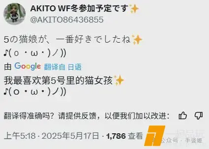 ?url=http%3A%2F%2Fdingyue.ws.126.net%2F2025%2F0522%2Ff104a9d4j00swmeqs000jd000bt008gm.jpg