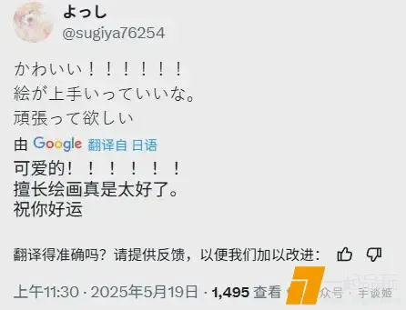 ?url=http%3A%2F%2Fdingyue.ws.126.net%2F2025%2F0522%2F0385a2e7j00swmeqs000hd000ce009hm.jpg