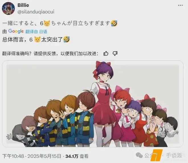 ?url=http%3A%2F%2Fdingyue.ws.126.net%2F2025%2F0522%2F9cc13478j00swmeqs001cd000ic00fum.jpg
