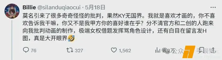 ?url=http%3A%2F%2Fdingyue.ws.126.net%2F2025%2F0522%2F551b30c9j00swmeqs000sd000kk005km.jpg