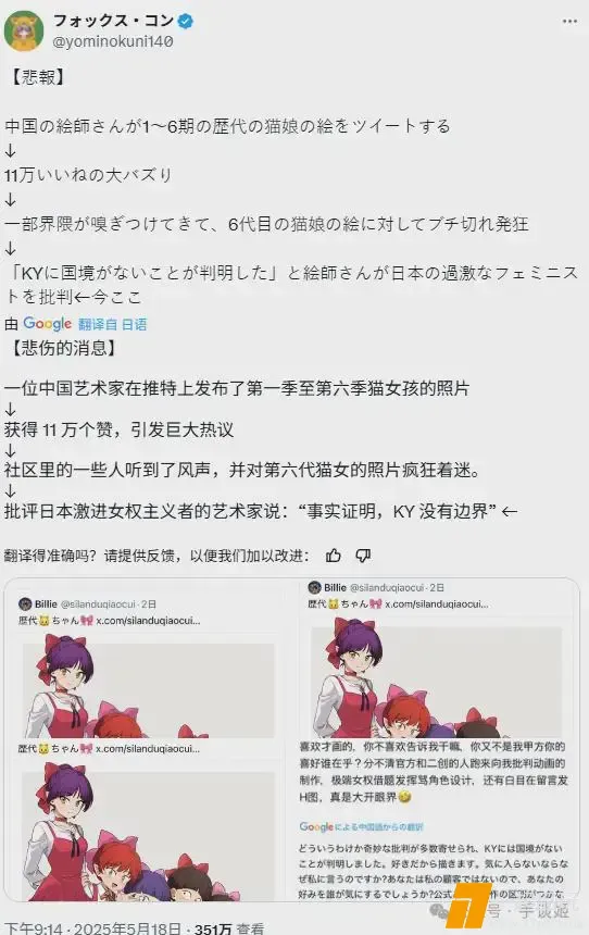 ?url=http%3A%2F%2Fdingyue.ws.126.net%2F2025%2F0522%2F5a0ffec4j00swmeqs001xd000f200nwm.jpg