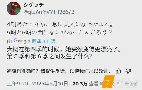 ?url=http%3A%2F%2Fdingyue.ws.126.net%2F2025%2F0522%2F8da5ca95j00swmeqs000nd000cw0087m.jpg