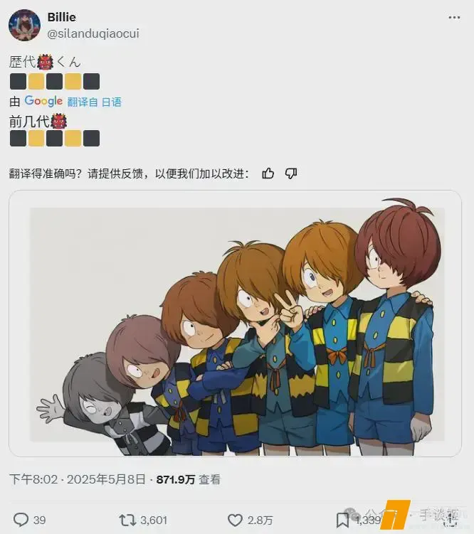?url=http%3A%2F%2Fdingyue.ws.126.net%2F2025%2F0522%2F6b6e8f20j00swmeqs001kd000ii00kvm.jpg