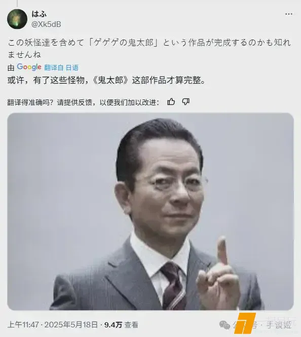 ?url=http%3A%2F%2Fdingyue.ws.126.net%2F2025%2F0522%2Fb49e583cj00swmeqs000zd000gi00igm.jpg