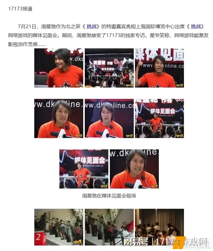 ?url=http%3A%2F%2Fdingyue.ws.126.net%2F2025%2F0630%2F06db96f7j00synhim00h1d000jc00msp.jpg