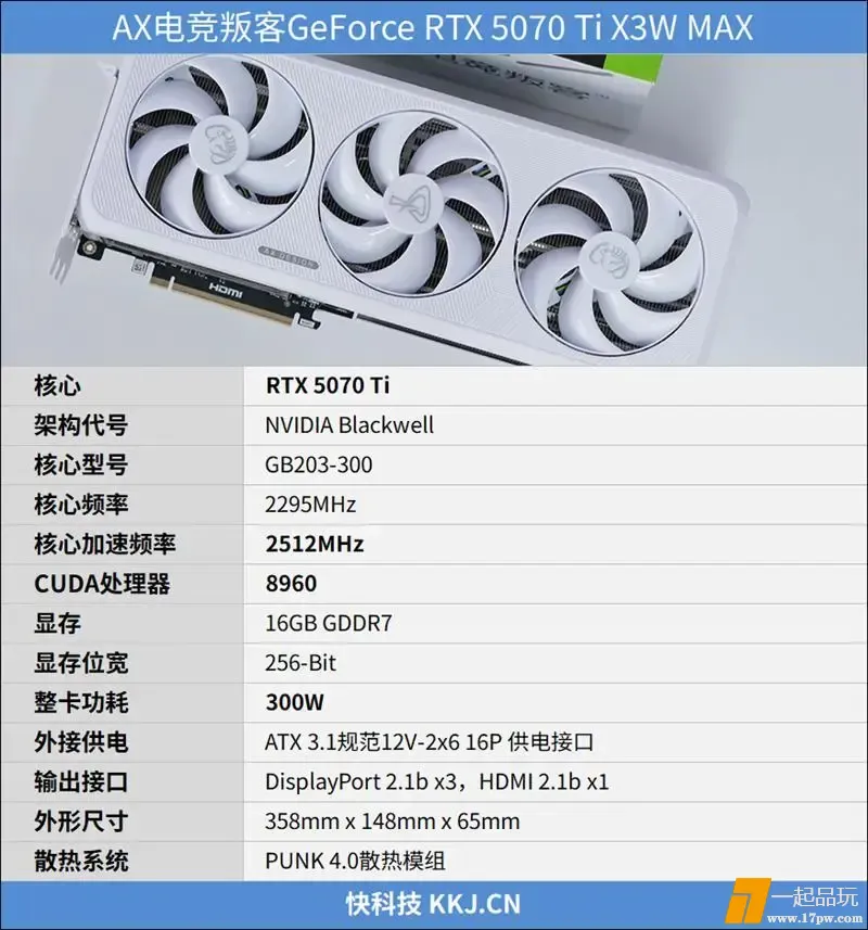 ?url=http%3A%2F%2Fdingyue.ws.126.net%2F2025%2F0816%2Fb8e6def4j00t12eq2002pd000m800ntg.jpg