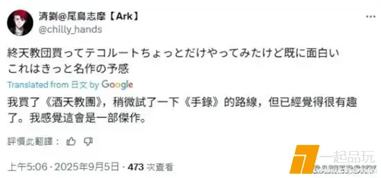 ?url=http%3A%2F%2Fdingyue.ws.126.net%2F2025%2F0922%2F52f8f82bj00t2zjoa000hd000fa0076m.jpg