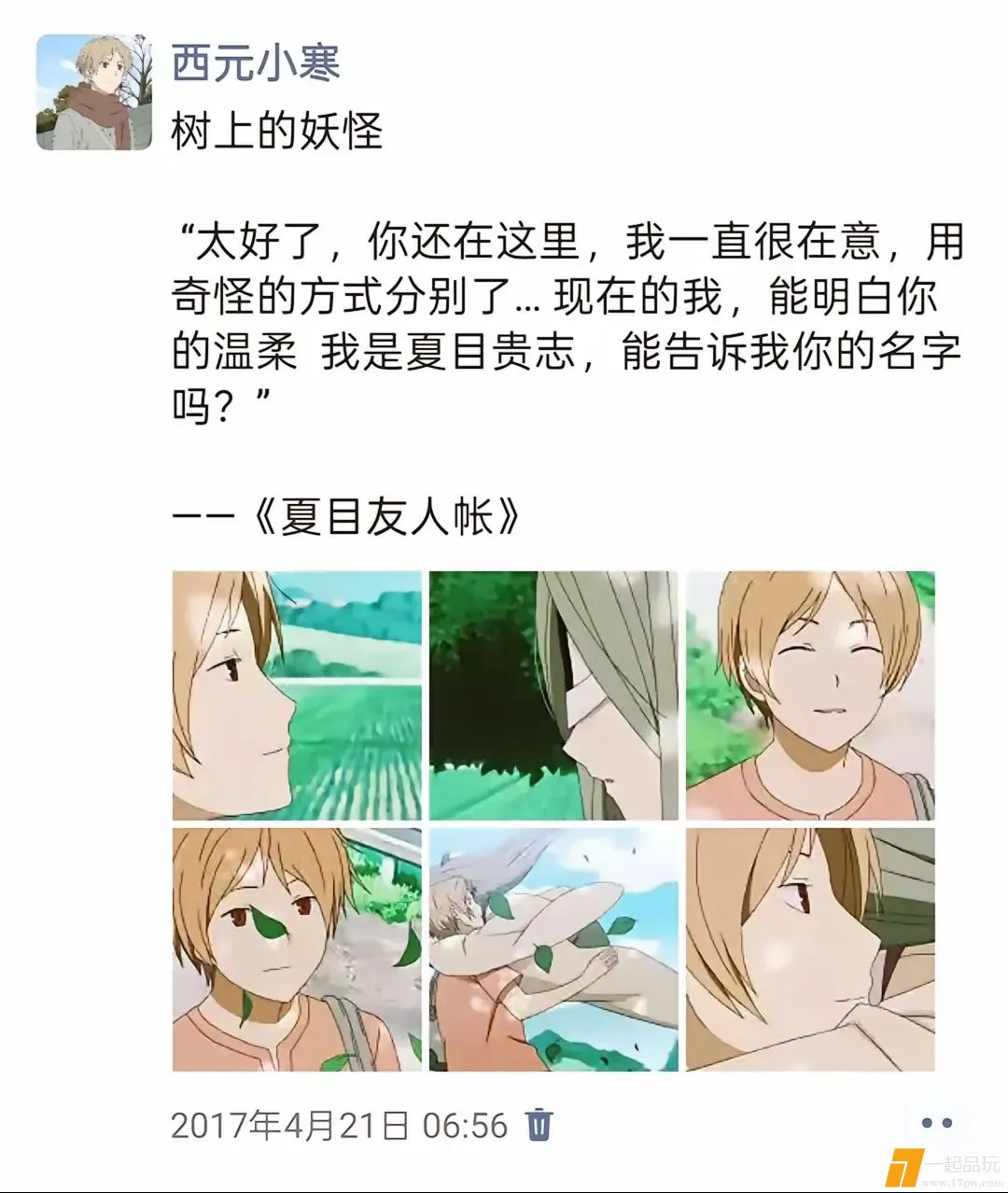 1000179960.webp