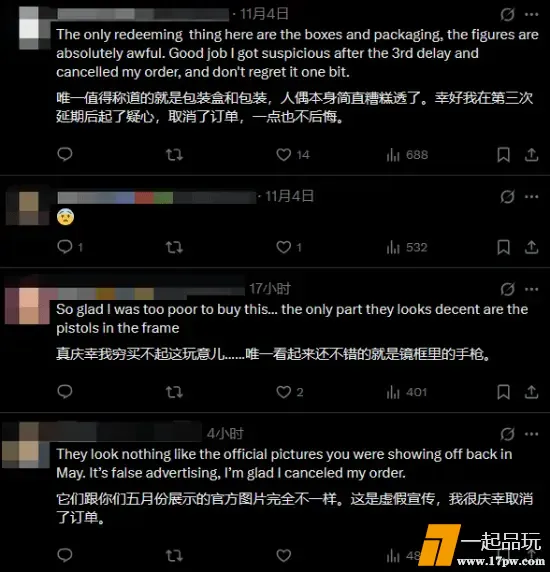 ?url=http%3A%2F%2Fdingyue.ws.126.net%2F2025%2F1105%2F47c49860j00t58ef3005nd000fa00fwg.jpg