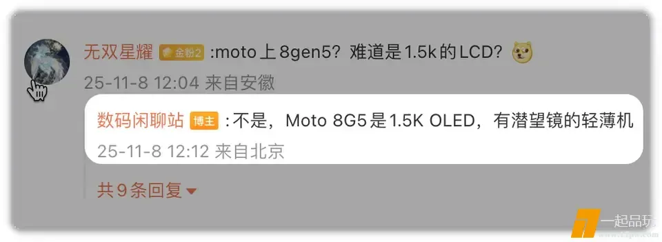 ?url=http%3A%2F%2Fdingyue.ws.126.net%2F2025%2F1109%2Fc76dc028j00t5fxbq0025d200re00a0g00re00a0.jpg