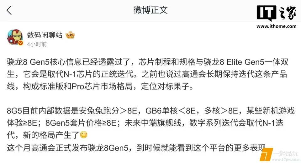 ?url=http%3A%2F%2Fdingyue.ws.126.net%2F2025%2F1112%2F4e11f890j00t5lrk7003ad0014000lmg.jpg