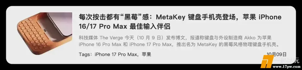 ?url=http%3A%2F%2Fdingyue.ws.126.net%2F2025%2F1114%2F4ea8be89j00t5pd7s000xd000u00070m.jpg