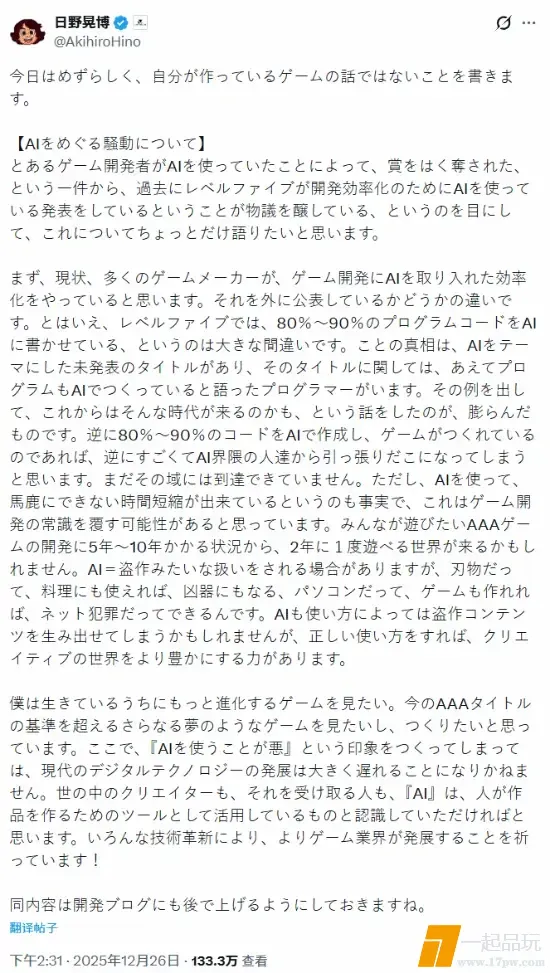 ?url=http%3A%2F%2Fdingyue.ws.126.net%2F2025%2F1226%2F7e55ecf9j00t7vofb00e8d000fa00r1g.jpg