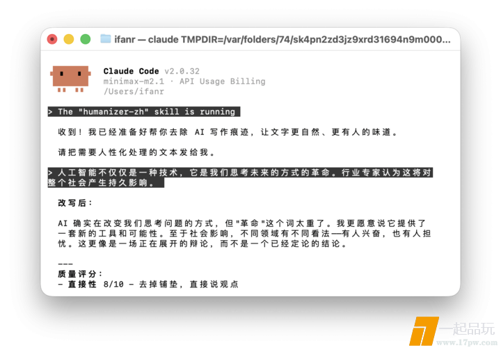Screenshot-2026-01-23-at-12.10.18.jpg