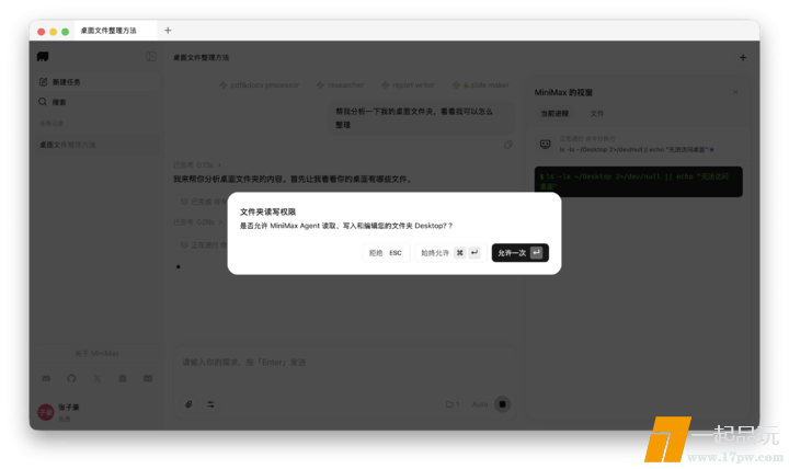 Screenshot-2026-01-22-at-16.20.20.jpg