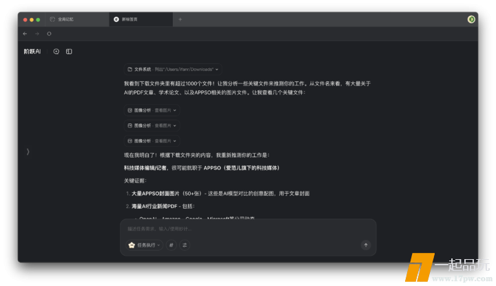 Screenshot-2026-01-22-at-16.31.44.jpg