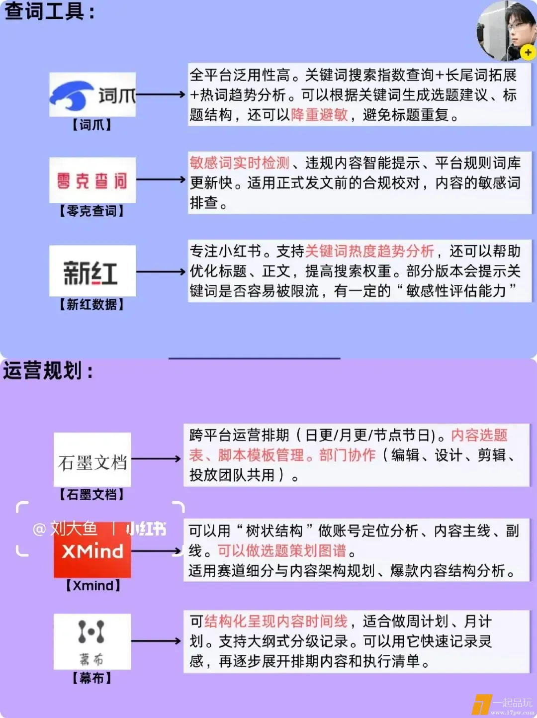img-17699990044900344f5059475660f4f570242ee16b3fefebfeb141a96904cce9f4675b490a06b.webp