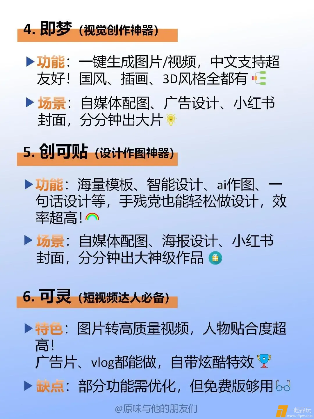 img-17699990086871e41bc72eac144e2ee6c4bc6733240c056cd612f6b941ada7b07cd8120c23f60.webp