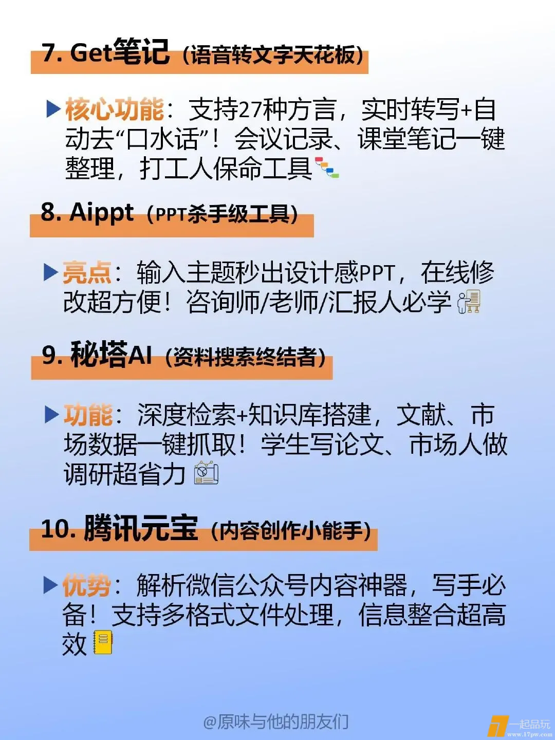 img-1769999010702a587f4e7b59876078cd2d7be65a7ffce700a9998eaffa3fbdd5328a86c4ca72d.webp