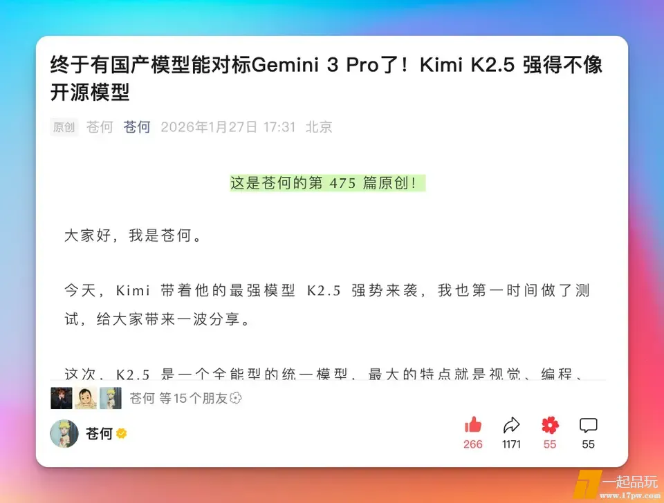 ?url=http%3A%2F%2Fdingyue.ws.126.net%2F2026%2F0202%2F4435e5f5j00t9twma0061d200sv00lvg00sv00lv.jpg