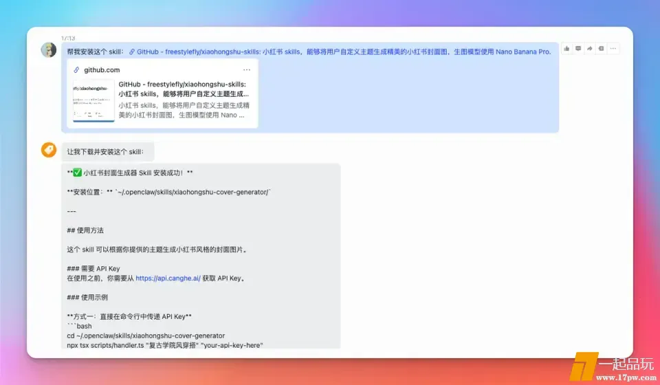 ?url=http%3A%2F%2Fdingyue.ws.126.net%2F2026%2F0202%2F1dcb9f71j00t9twmz006kd200u000hhg00u000hh.jpg