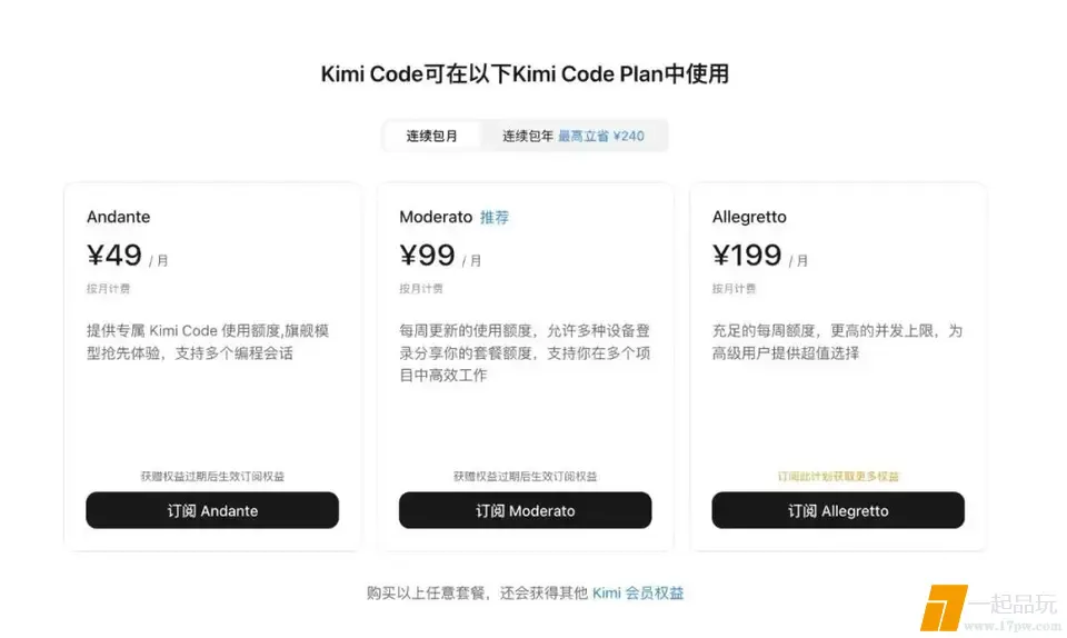 ?url=http%3A%2F%2Fdingyue.ws.126.net%2F2026%2F0202%2F23787ff1j00t9twmc0017d200u000hxg00zk00l8.jpg