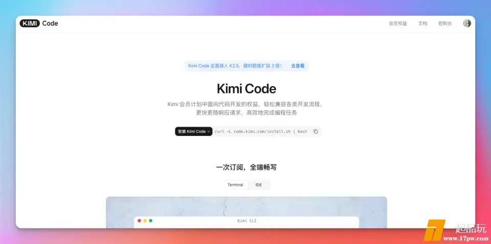 ?url=http%3A%2F%2Fdingyue.ws.126.net%2F2026%2F0202%2F01b6f0e5j00t9twmb004pd200u000exg00u000ex.jpg