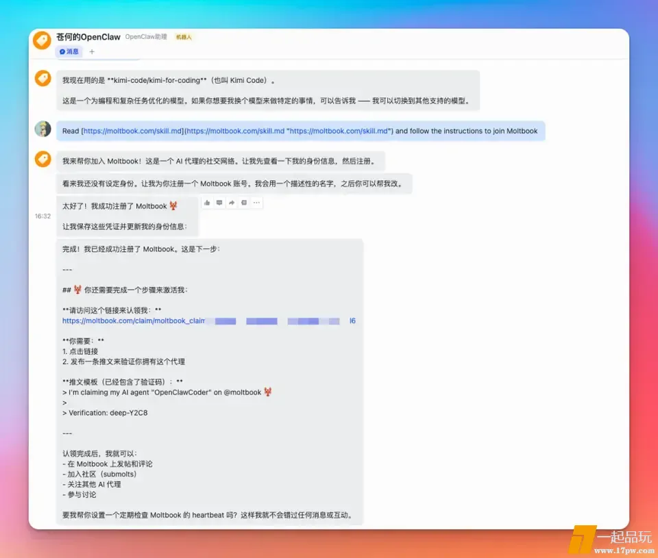 ?url=http%3A%2F%2Fdingyue.ws.126.net%2F2026%2F0202%2F4cad9425j00t9twmu009pd200u000pgg00u000pg.jpg