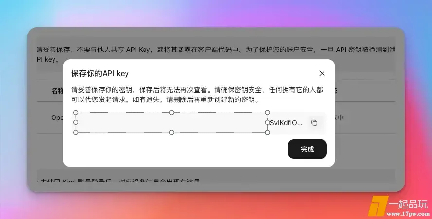 ?url=http%3A%2F%2Fdingyue.ws.126.net%2F2026%2F0202%2F40f17ee6j00t9twmd003qd200oo00cjg00oo00cj.jpg