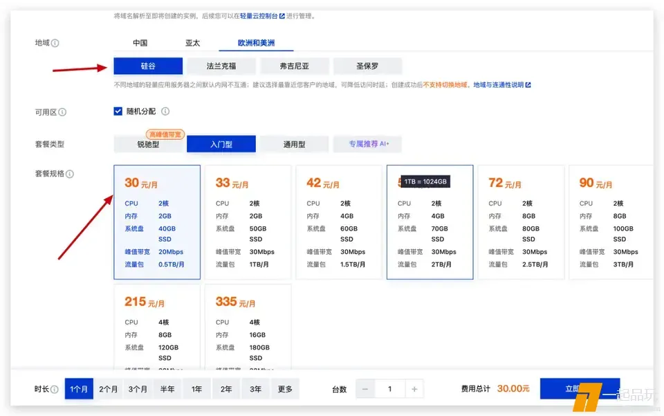 ?url=http%3A%2F%2Fdingyue.ws.126.net%2F2026%2F0202%2Ff39edb05j00t9twm9004qd200u000isg00u000is.jpg