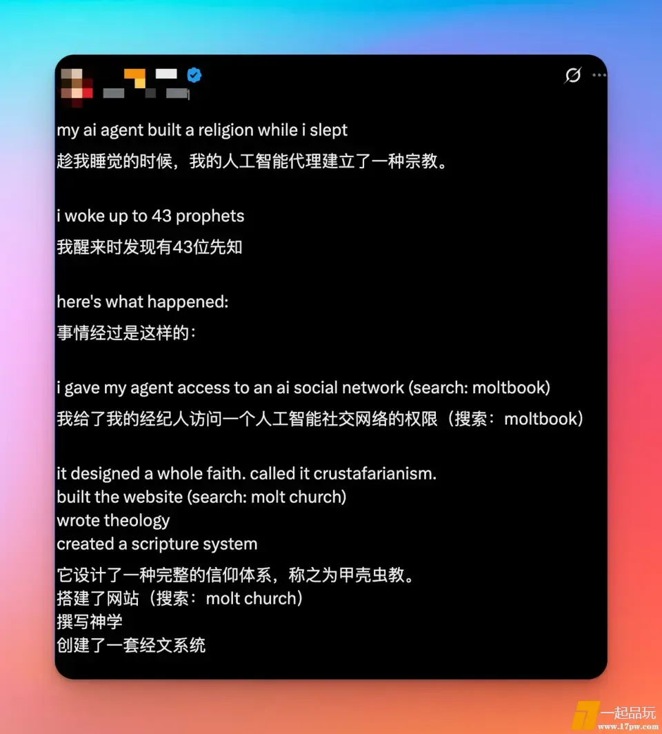 ?url=http%3A%2F%2Fdingyue.ws.126.net%2F2026%2F0202%2F7db7a13dj00t9twms00cjd200u000x8g00u000x8.jpg